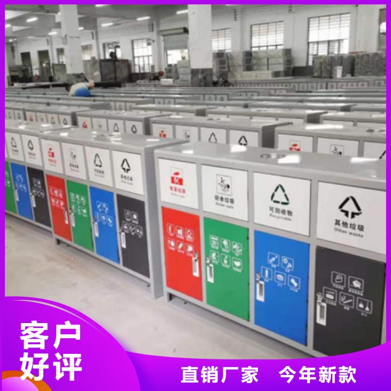智能垃圾分类箱厂家