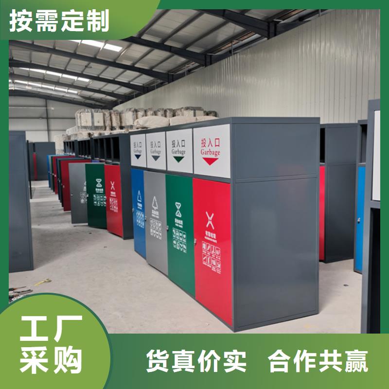 小区垃圾分类箱售后无忧