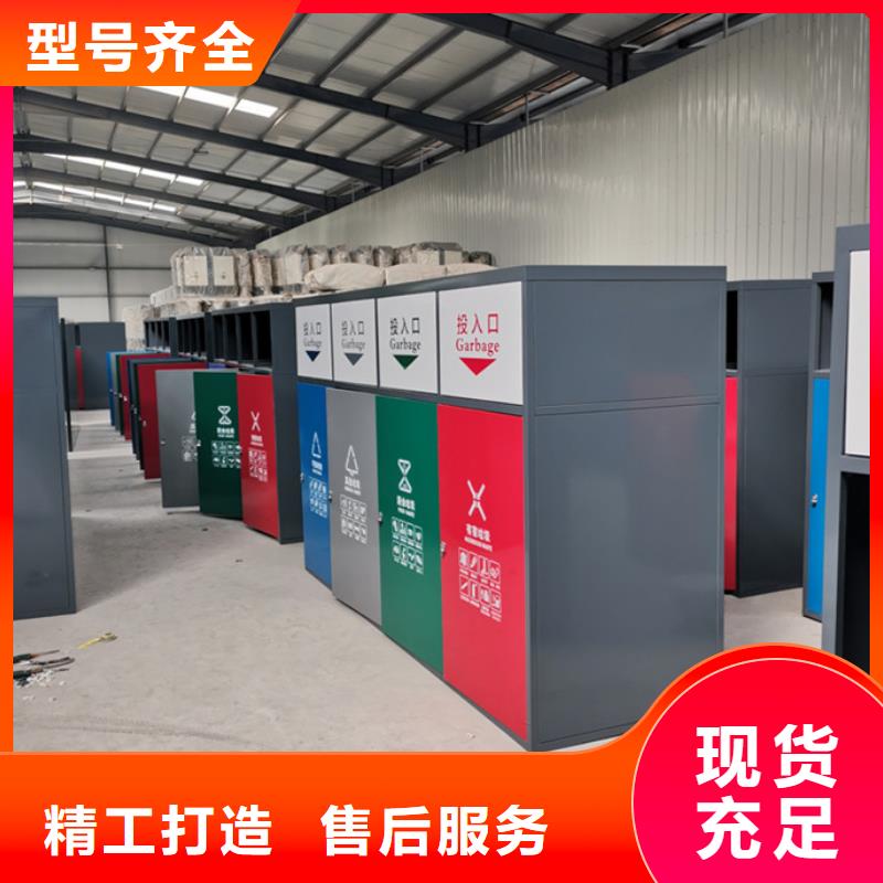 智能垃圾分类箱售后服务