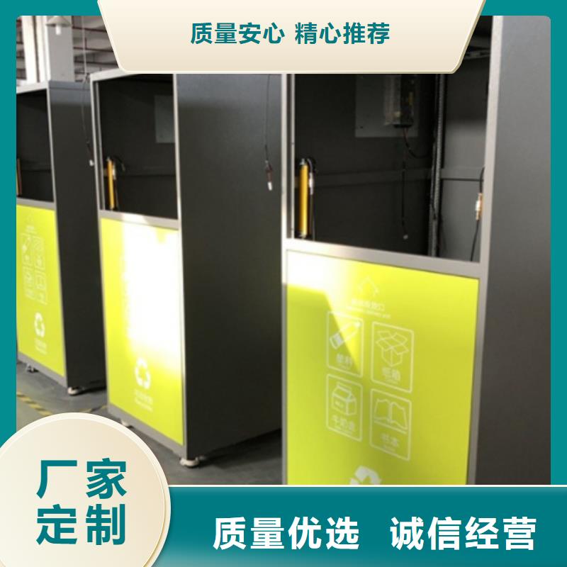 公园垃圾分类箱厂家