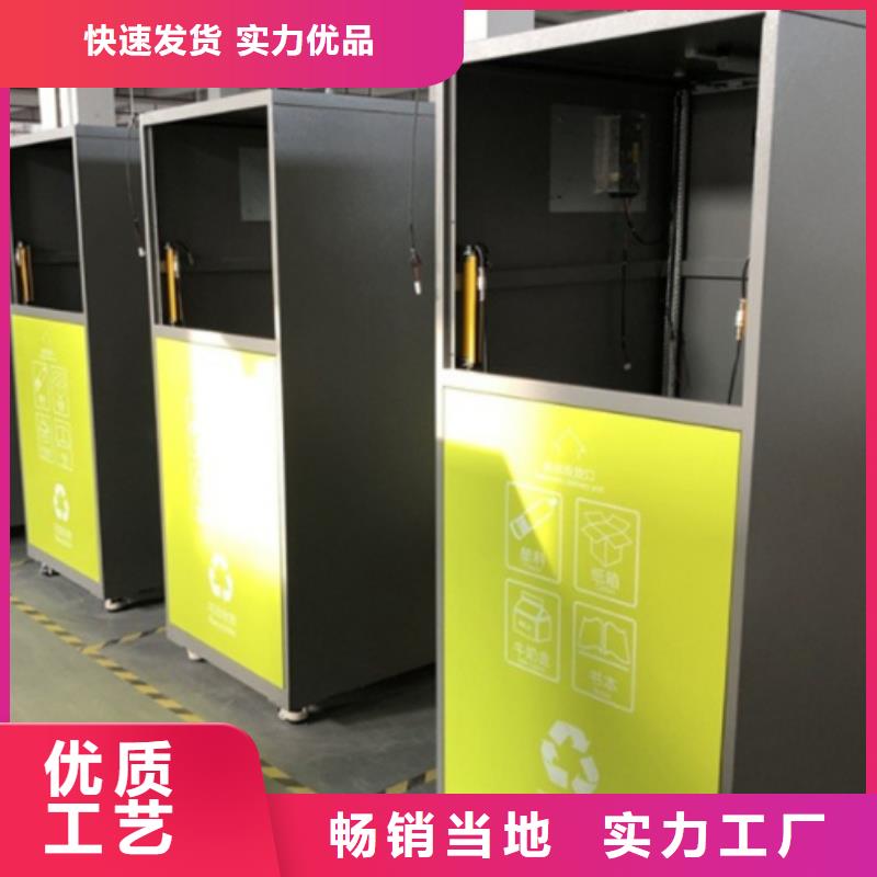 智能垃圾箱实力老厂