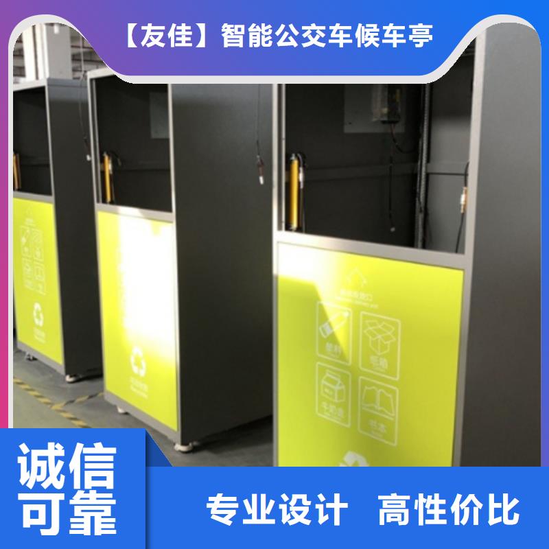 智能垃圾箱性价比高