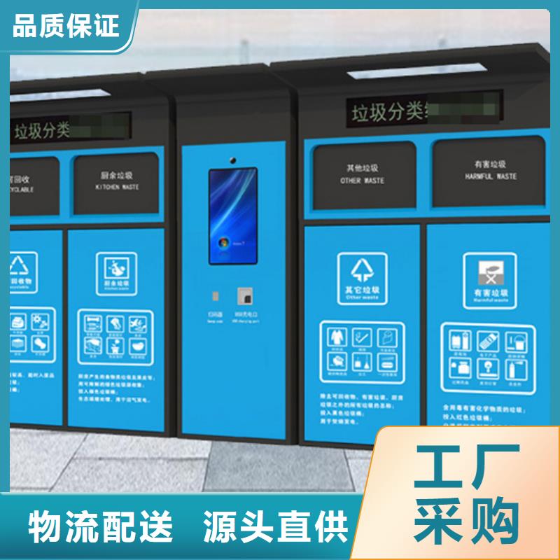 智能垃圾箱实力老厂
