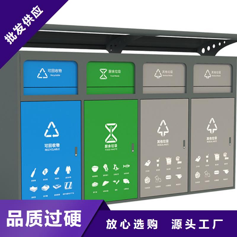 智能垃圾分类箱足量供应