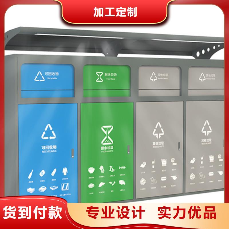 智能垃圾分类箱售后服务