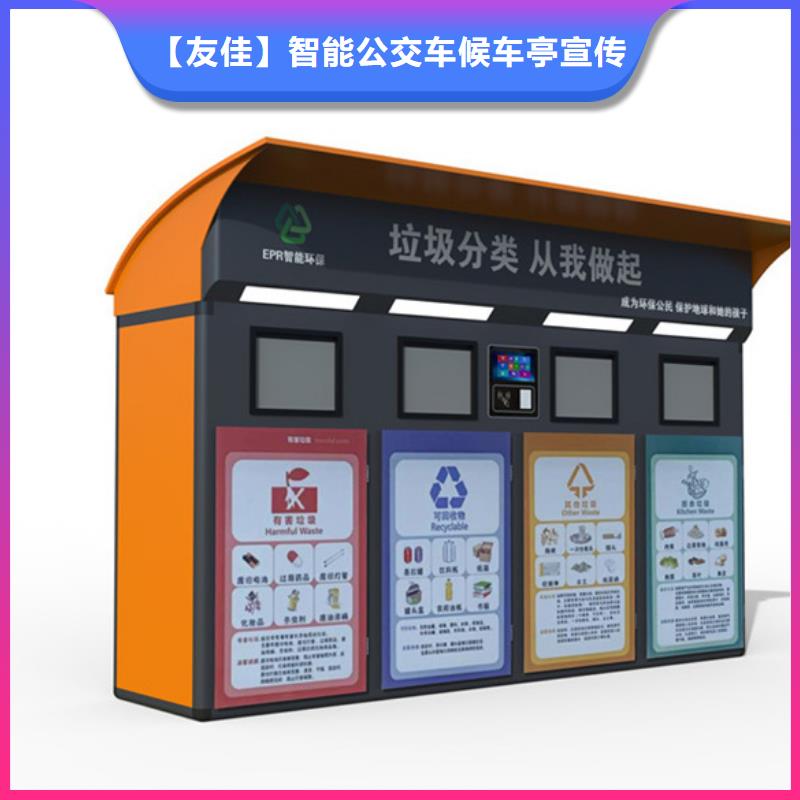小区垃圾分类箱售后无忧