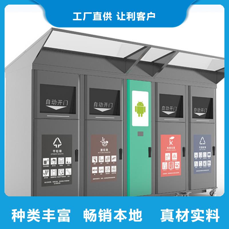 小区垃圾分类箱售后无忧