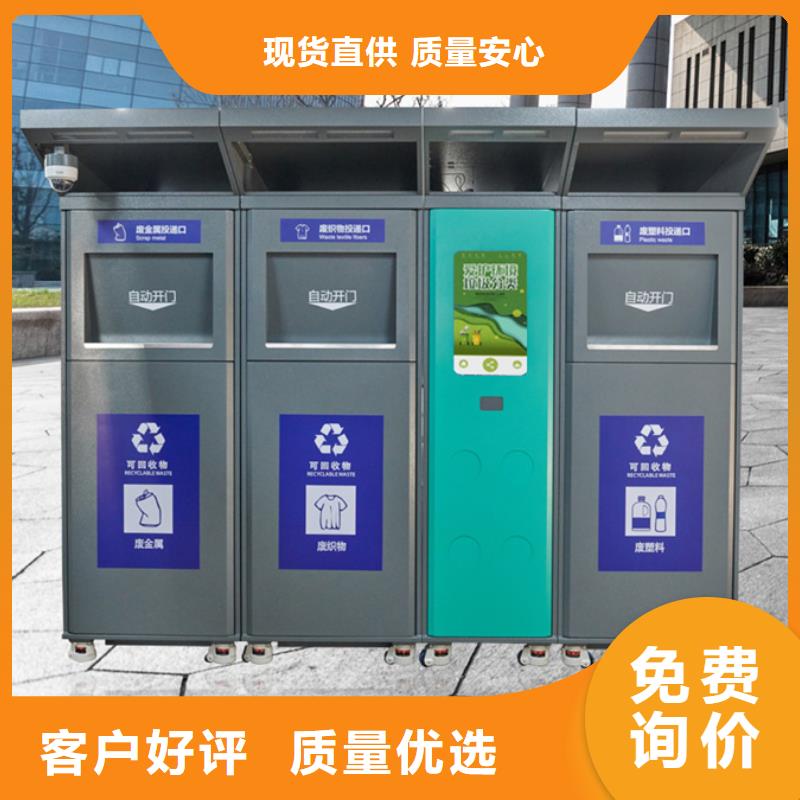 小区垃圾分类箱售后无忧