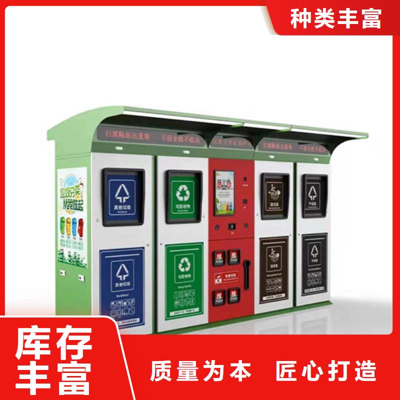 小区垃圾分类箱售后无忧