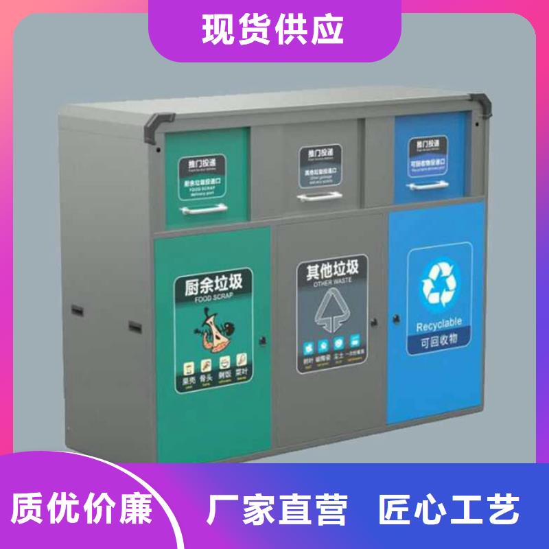 小区垃圾分类箱售后无忧