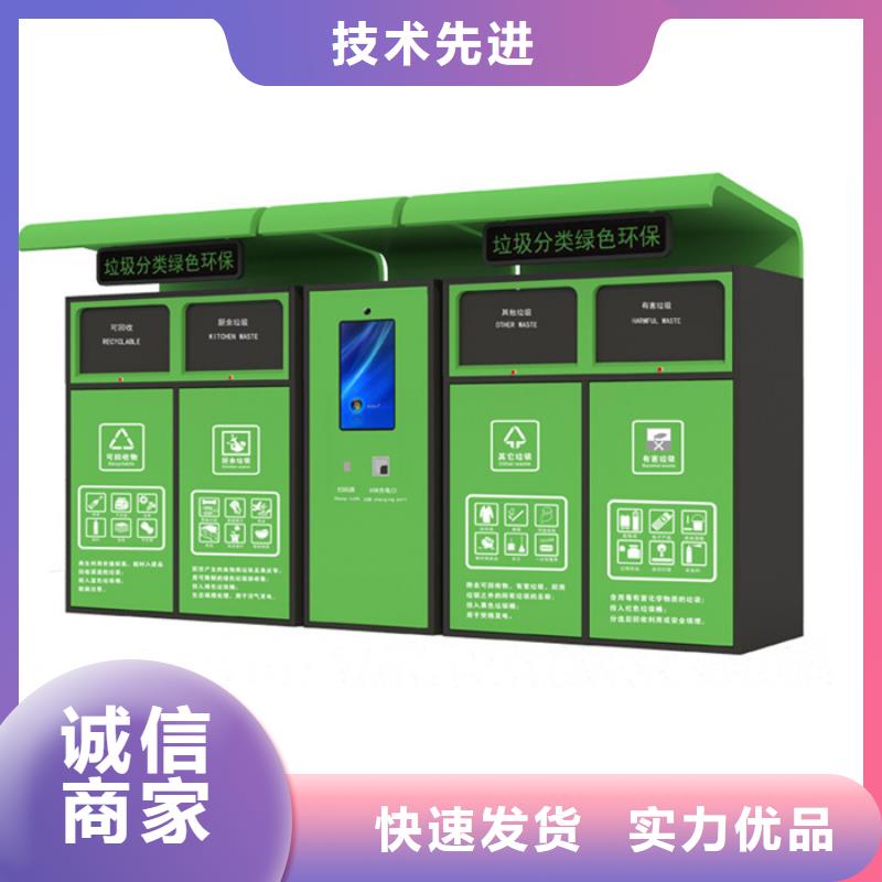 小区垃圾分类箱售后无忧