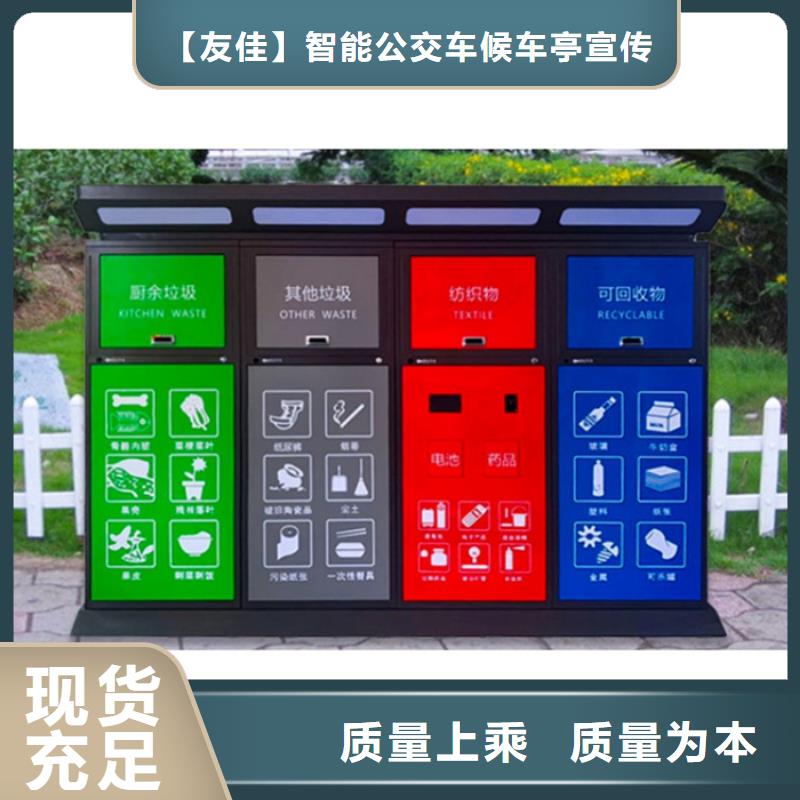 智能垃圾箱实力老厂