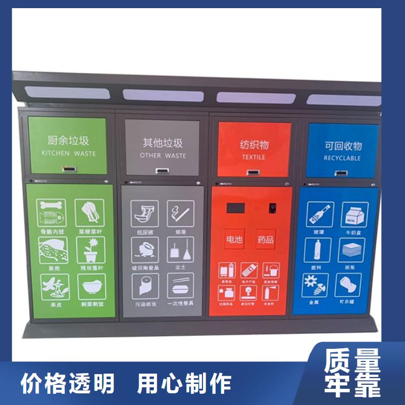 智能垃圾分类箱售后服务