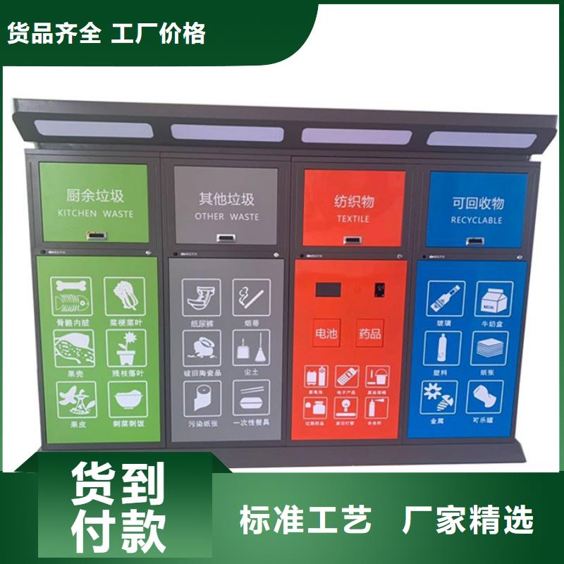 小区垃圾分类箱售后无忧