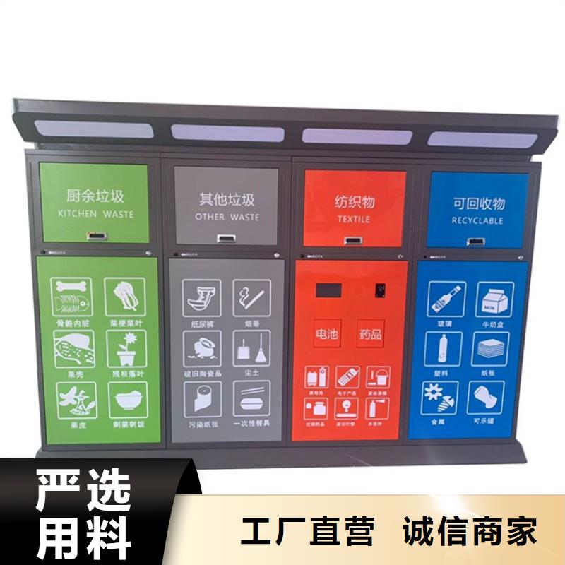 智能垃圾箱实力老厂