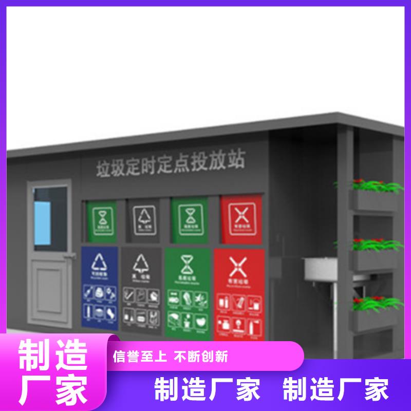 小区垃圾分类箱售后无忧