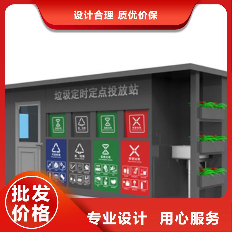 智能垃圾箱实力老厂