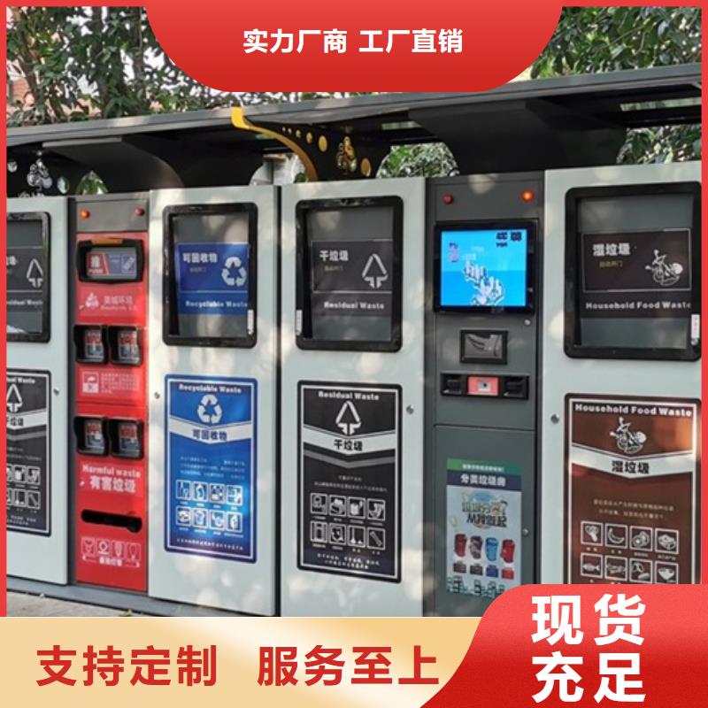 小区垃圾分类箱售后无忧