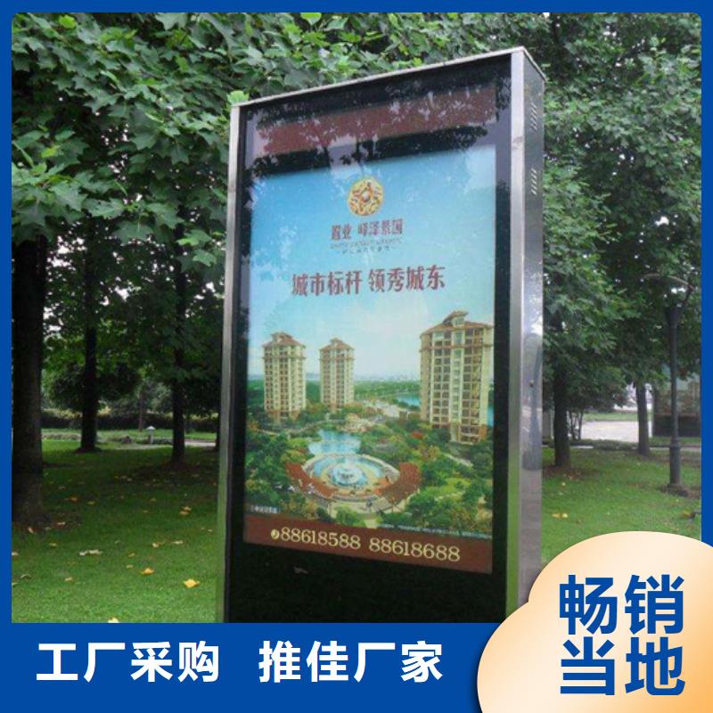 户外灯箱为您服务