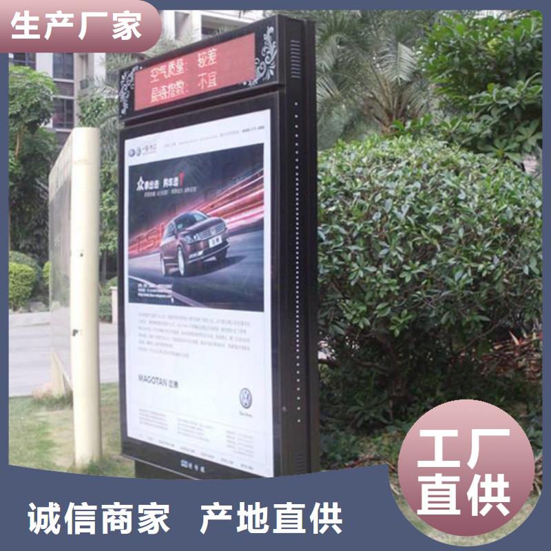 LED滚动灯箱可定制