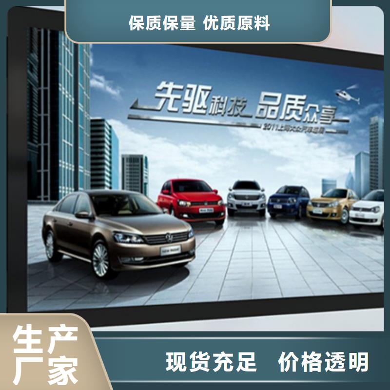 广告灯箱售后完善