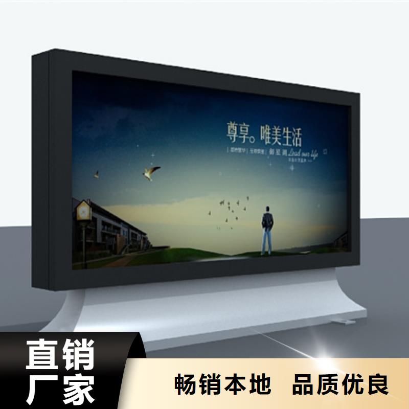 户外广告灯箱质量优