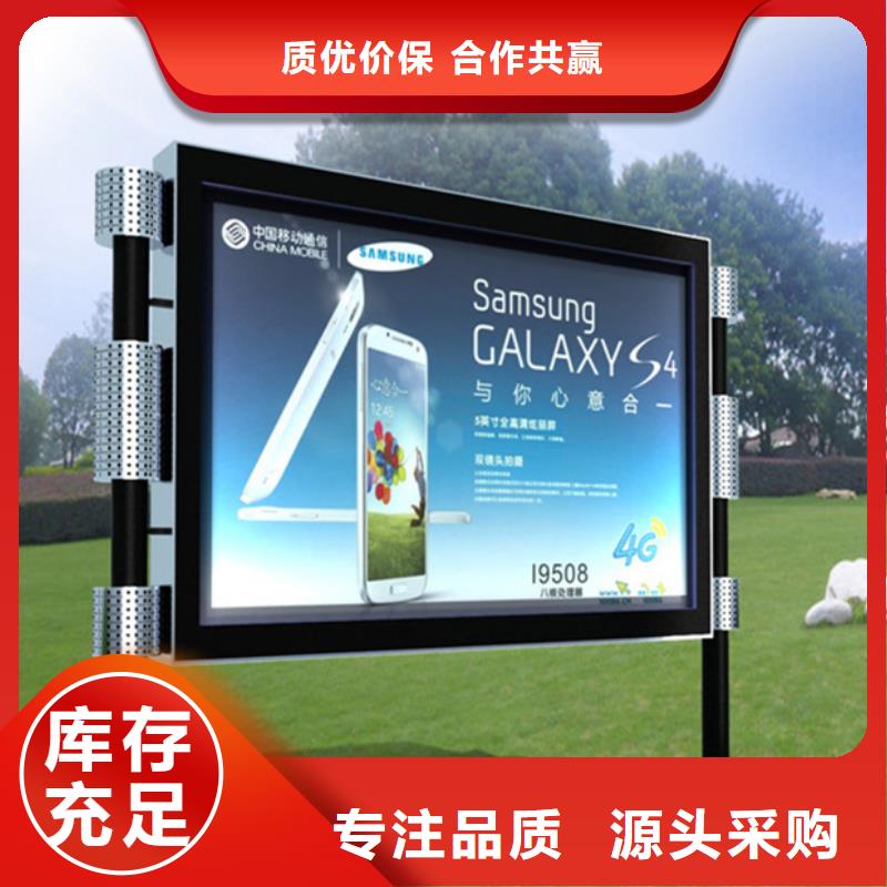 广告灯箱售后完善