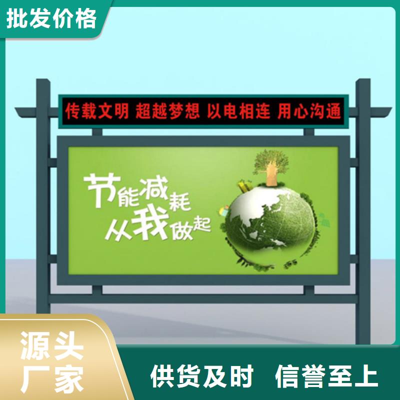 滚动灯箱、滚动灯箱生产厂家-库存充足
