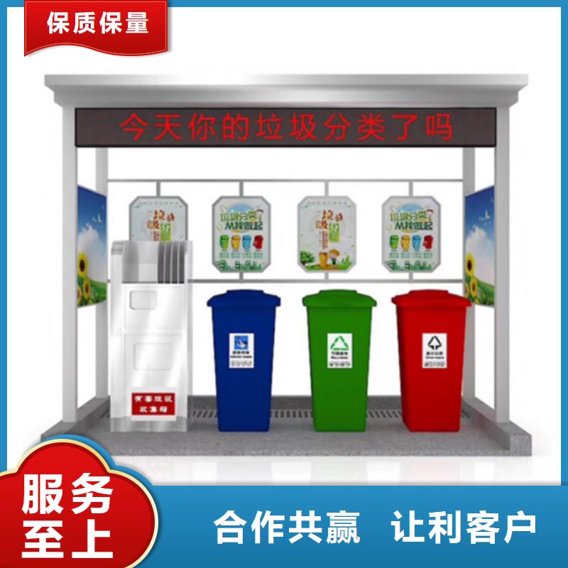 襄樊不锈钢垃圾分类亭专业制造