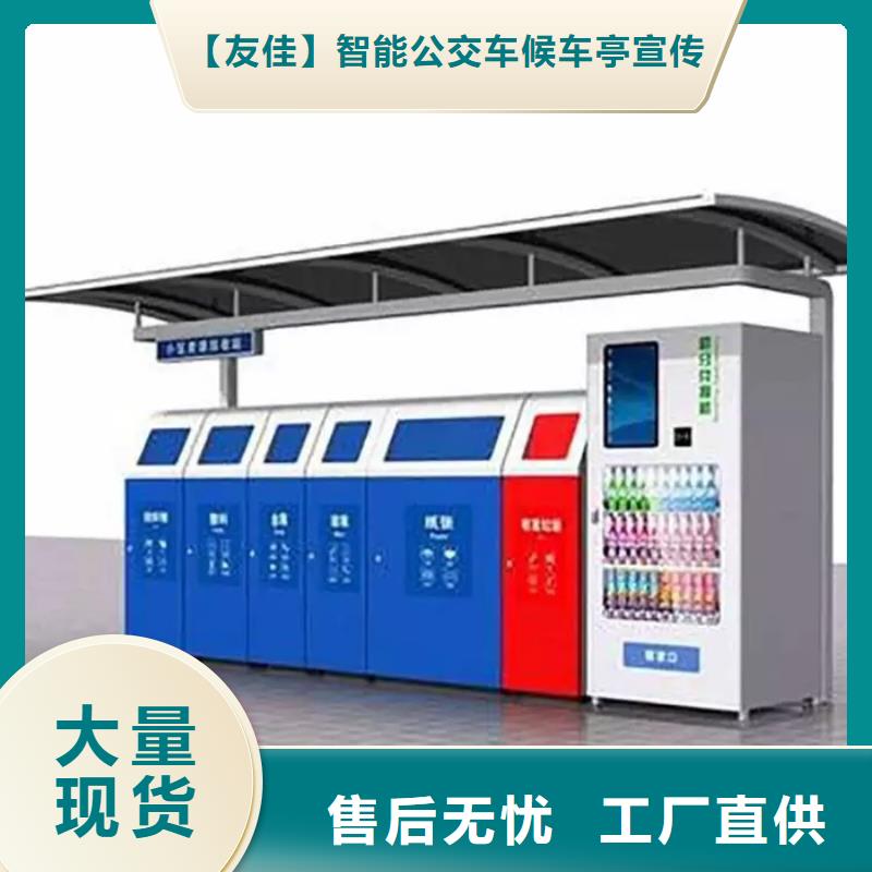 不锈钢垃圾分类亭可随时发货