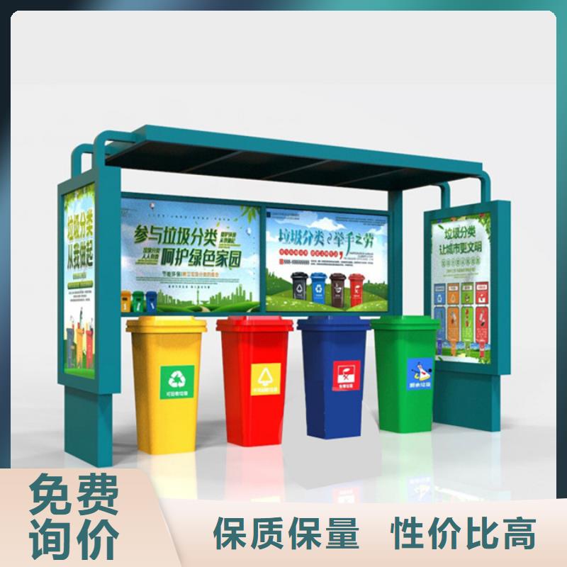 不锈钢垃圾分类亭可随时发货
