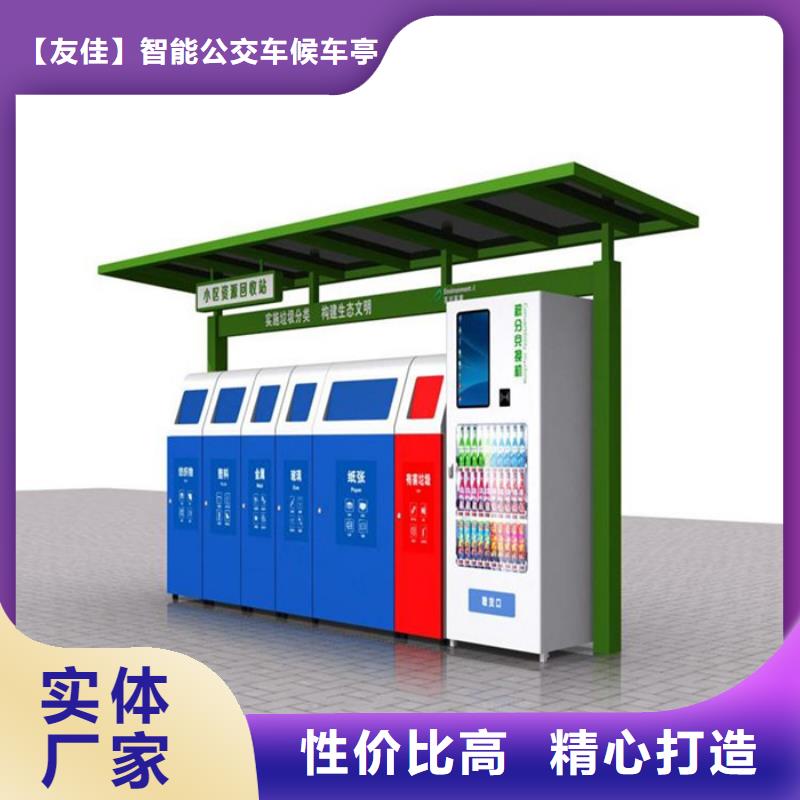 不锈钢垃圾分类亭质量过关