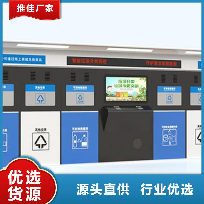 不锈钢垃圾分类亭质量过关