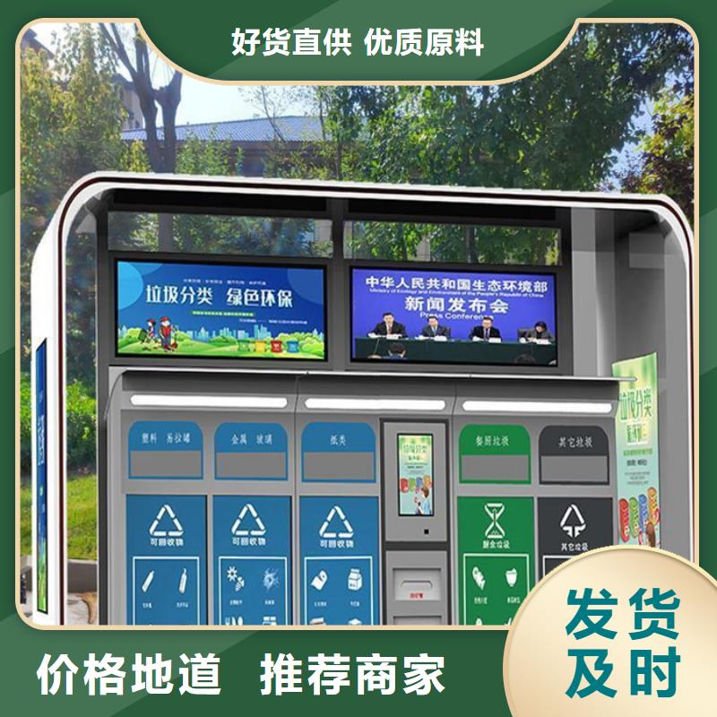 不锈钢垃圾分类亭质量过关