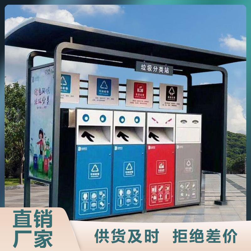 不锈钢垃圾分类亭质量过关