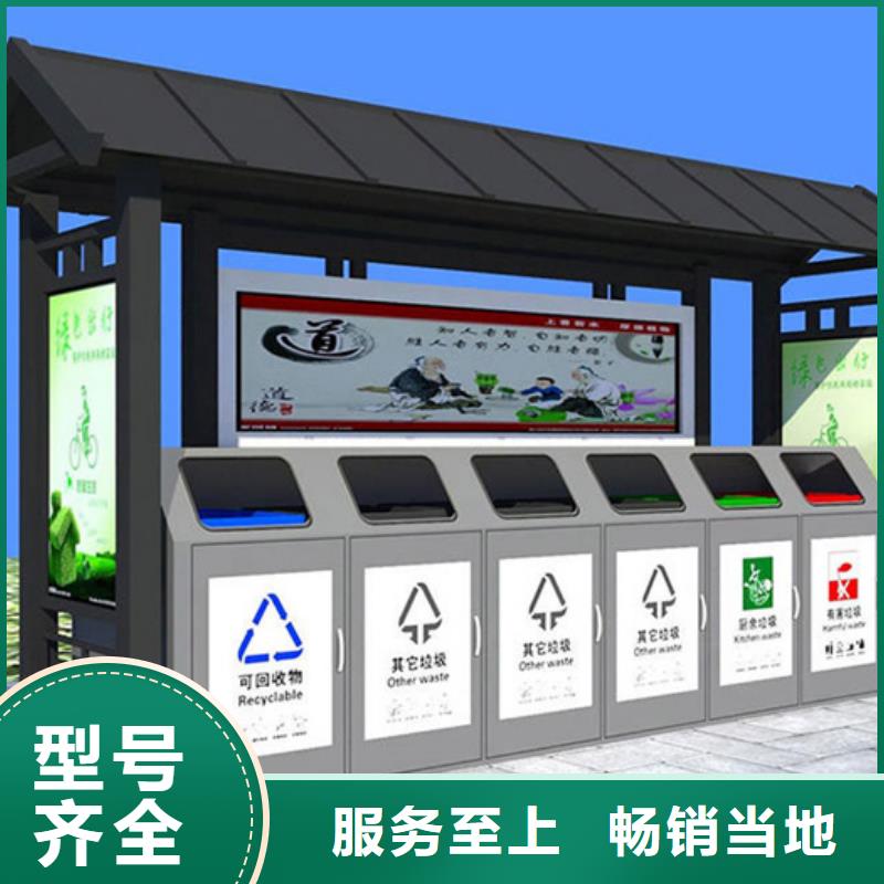 社区垃圾分类亭质量可靠
