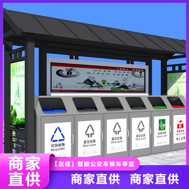 不锈钢垃圾分类亭可随时发货