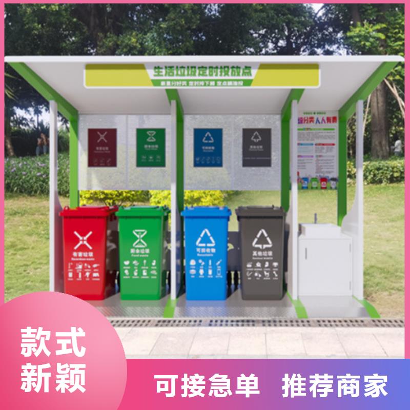 不锈钢垃圾分类亭广告垃圾箱以质量求生存