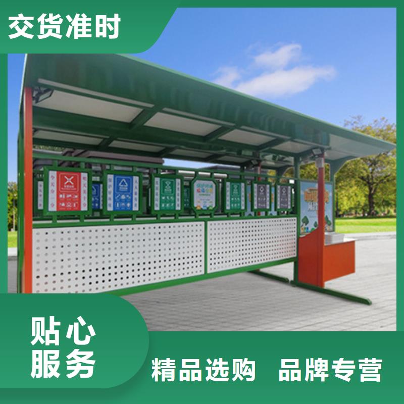 不锈钢垃圾分类亭广告垃圾箱以质量求生存