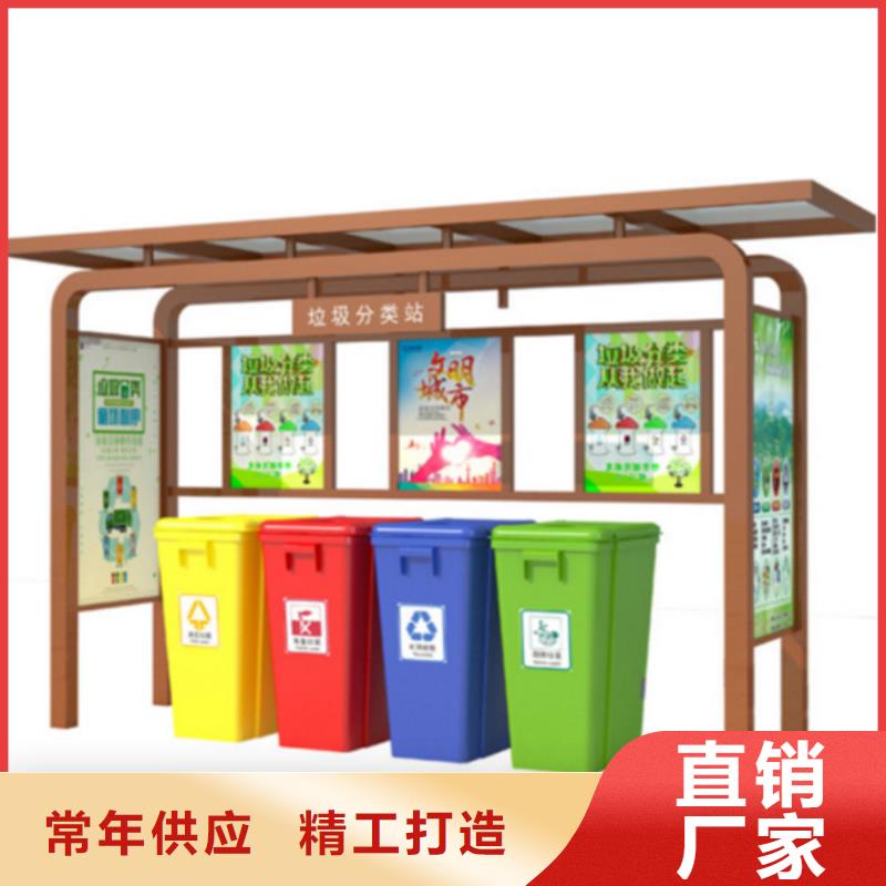 【不锈钢垃圾分类亭】_校园宣传栏厂家规格全
