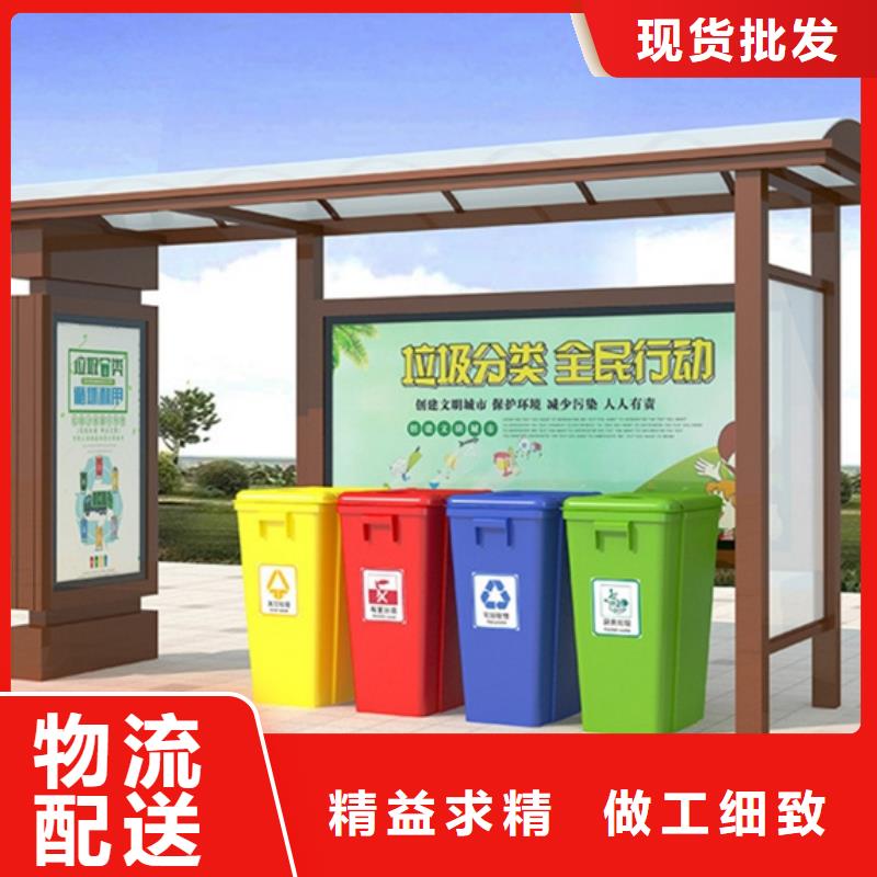 不锈钢垃圾分类亭广告垃圾箱以质量求生存