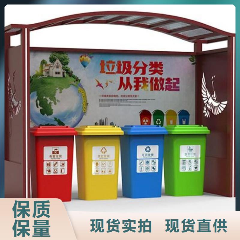 户外垃圾分类亭安装