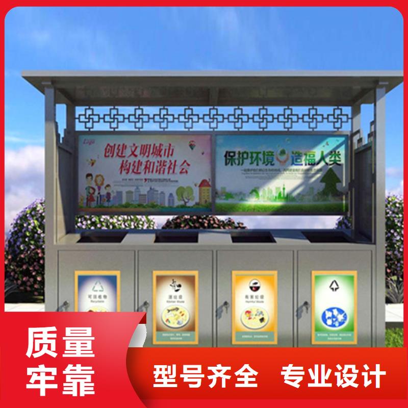 【不锈钢垃圾分类亭】道路指示牌选择大厂家省事省心