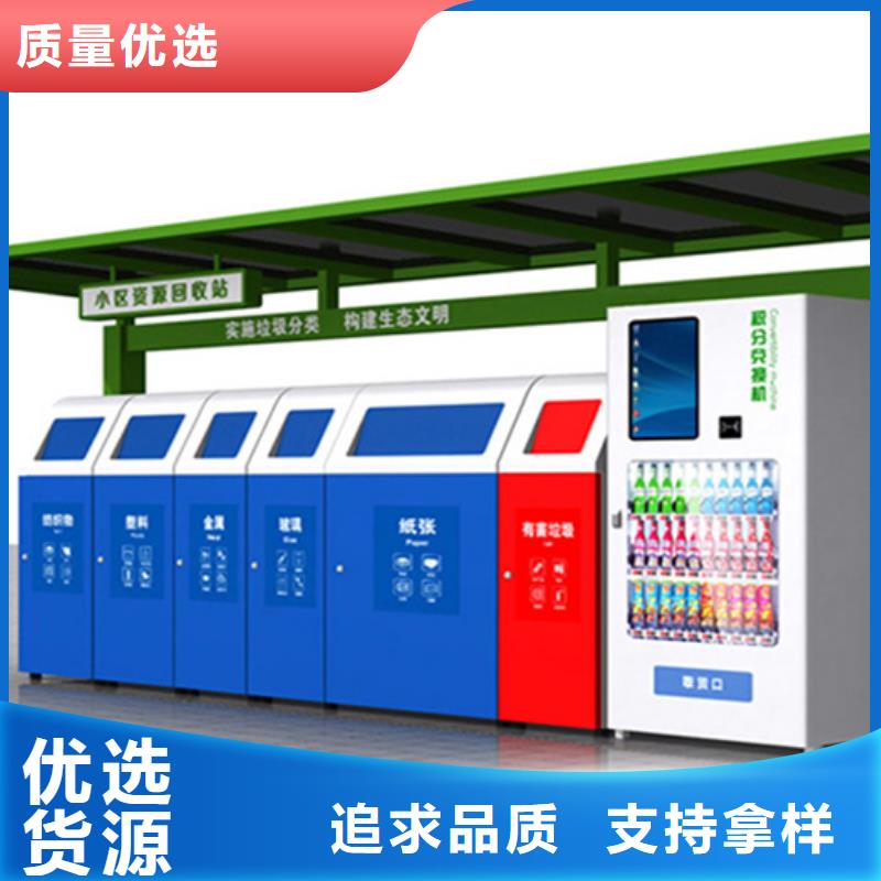 【不锈钢垃圾分类亭】_校园宣传栏厂家规格全