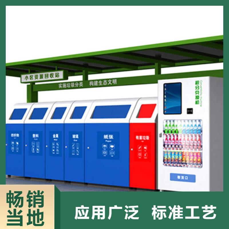 襄樊不锈钢垃圾分类亭专业制造