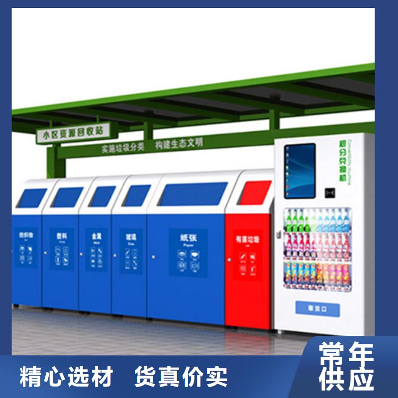 户外垃圾分类亭安装