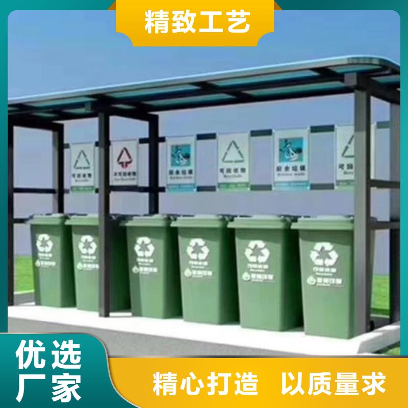 户外垃圾分类亭安装