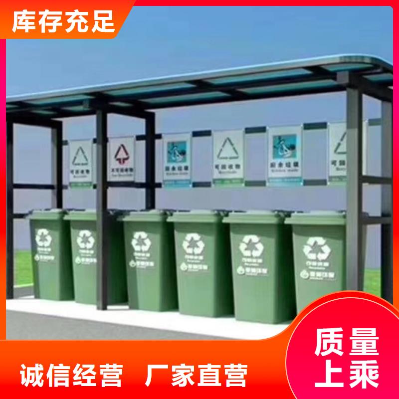 【不锈钢垃圾分类亭】道路指示牌选择大厂家省事省心
