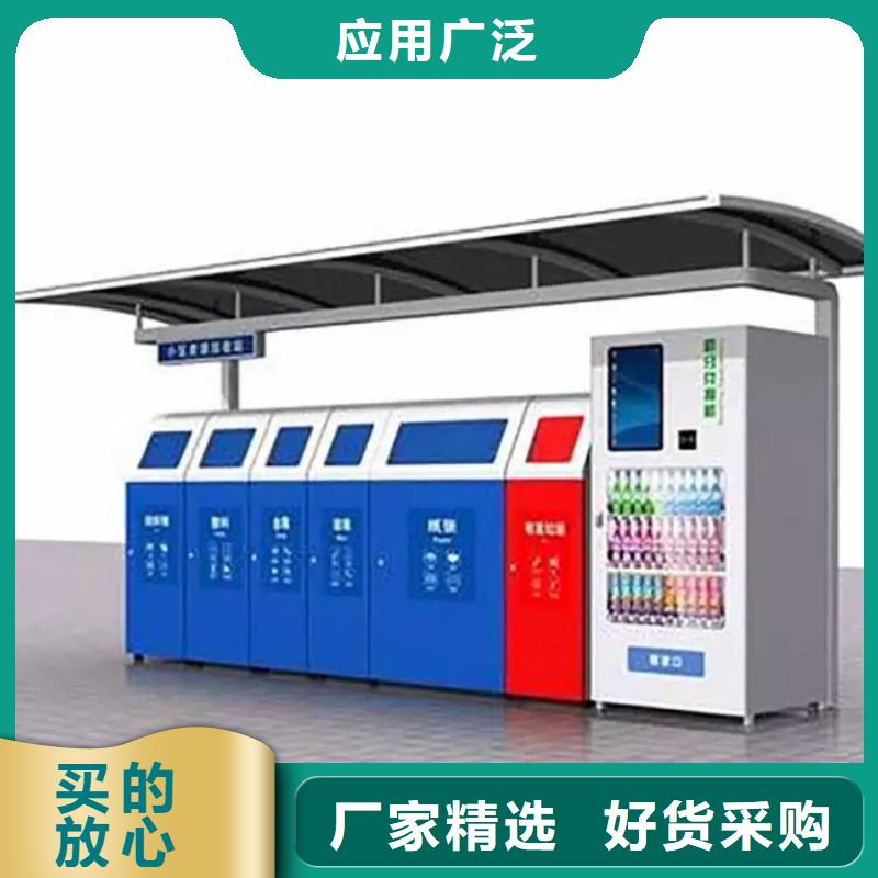 户外垃圾分类亭安装