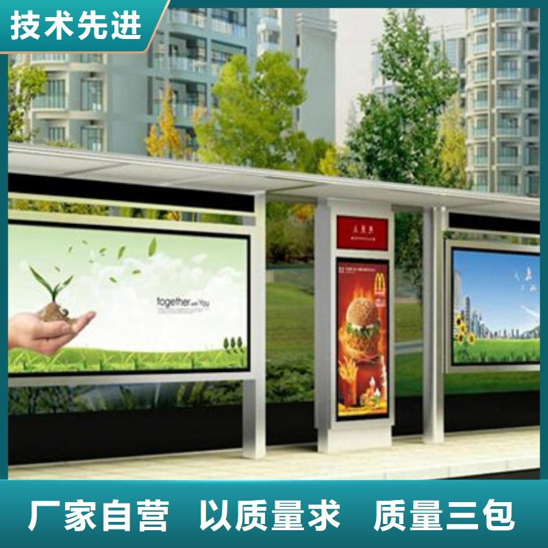 智能公交候车亭_四分类垃圾箱品类齐全
